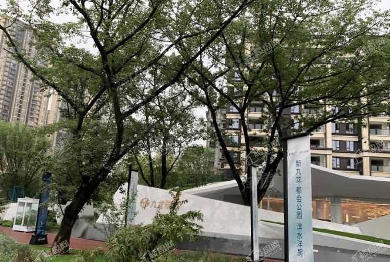 雅居乐九龙雅郡实景图