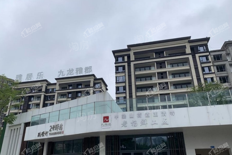 雅居乐九龙雅郡实景图