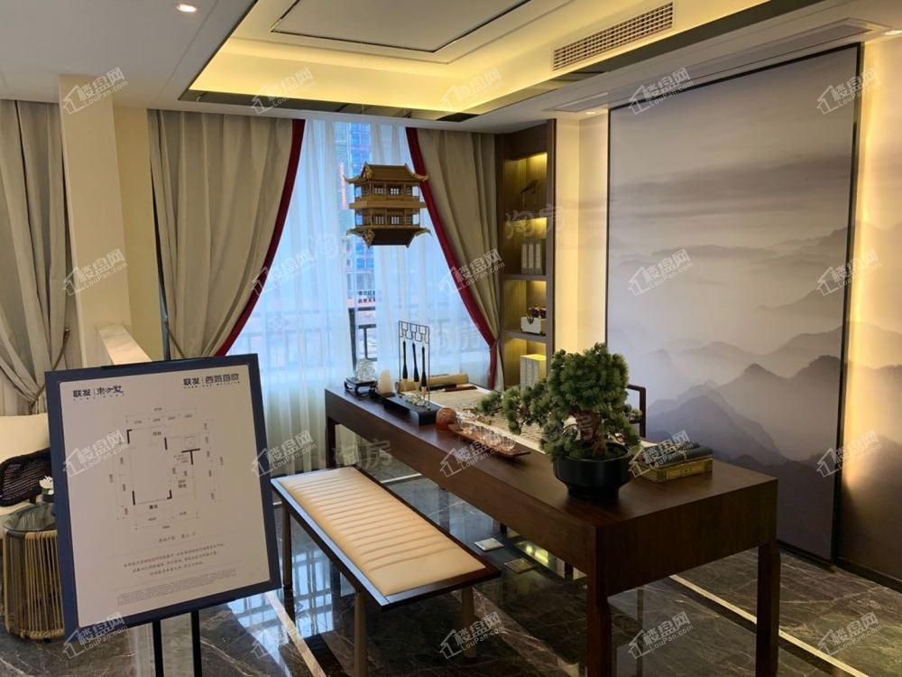 联发西城首府样板间