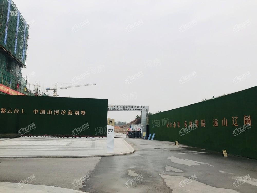 禹洲雍锦府实景图