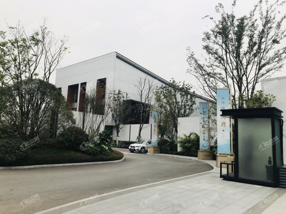 禹洲雍锦府实景图
