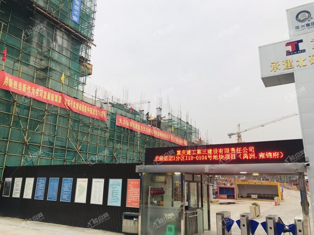 禹洲雍锦府实景图