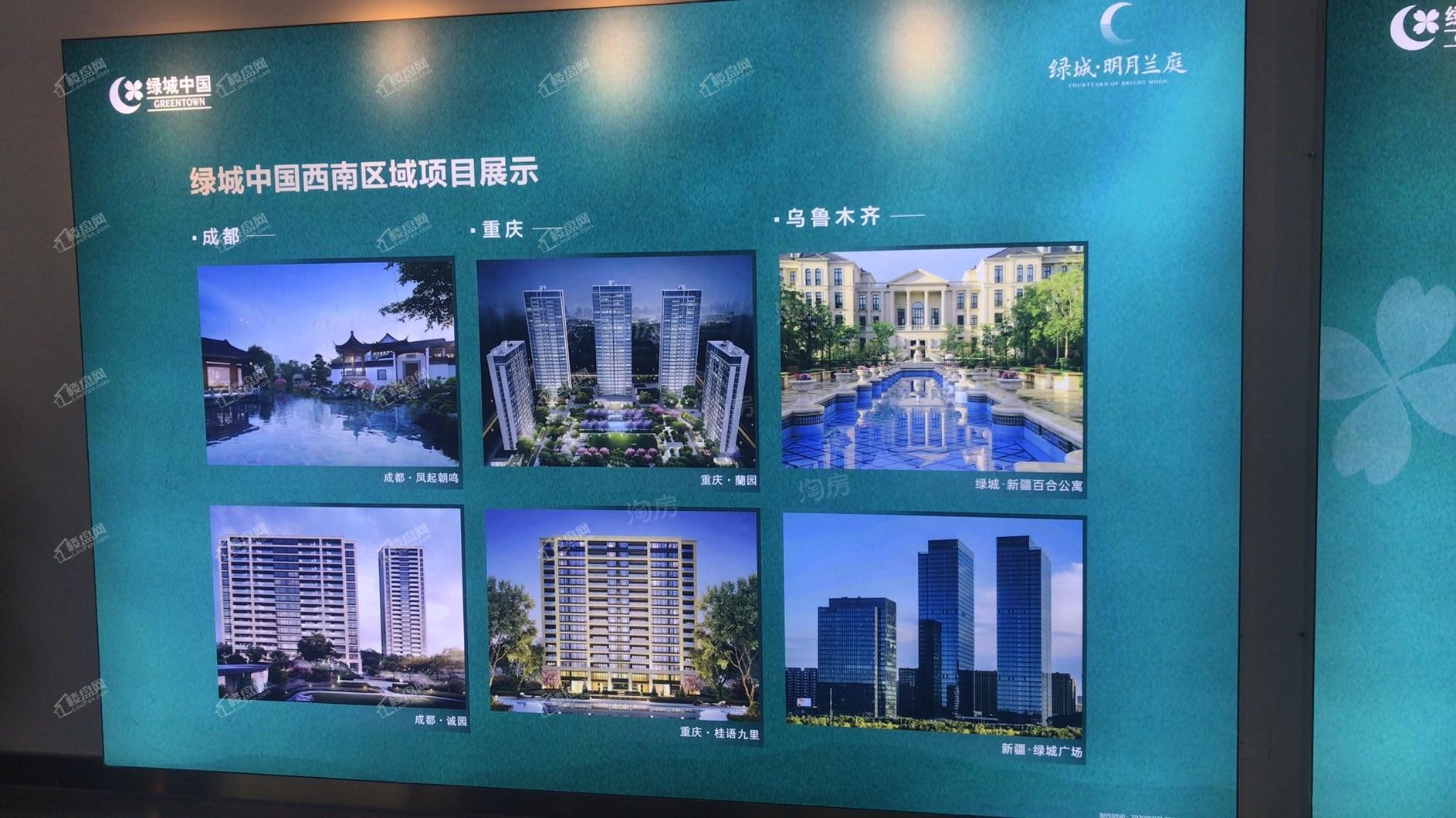 绿城明月兰庭实景图