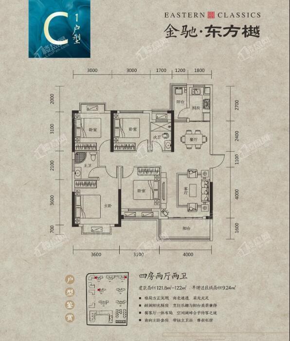 户型图片