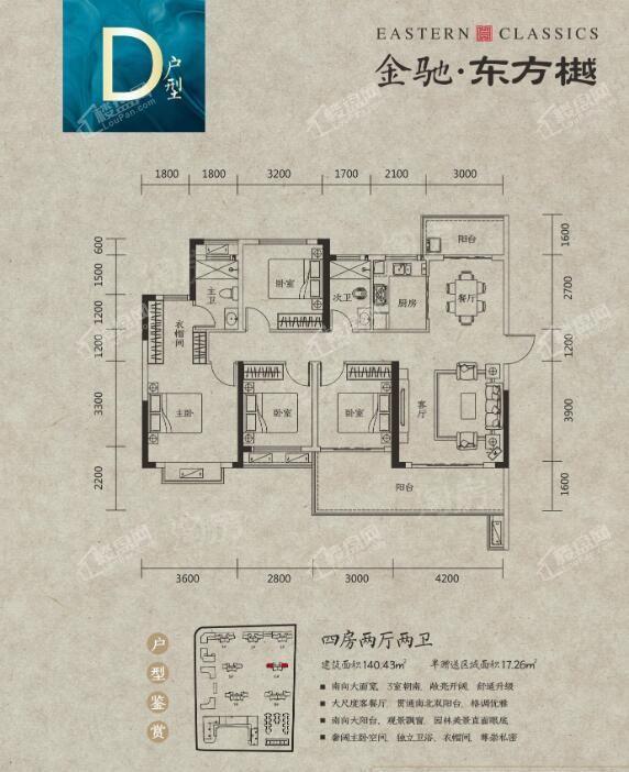 户型图片