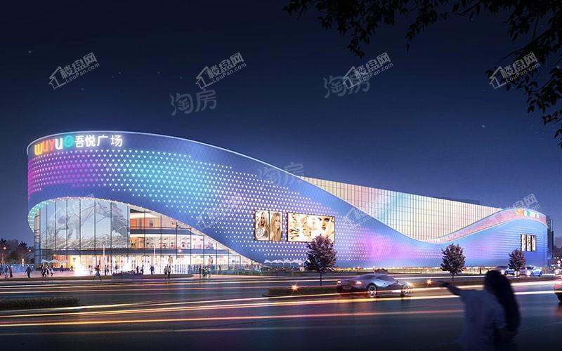 会展吾悦广场效果图