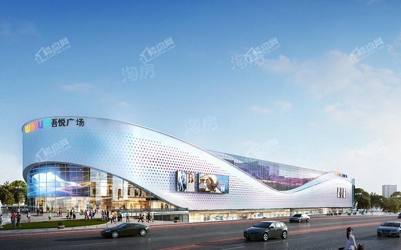 会展吾悦广场效果图