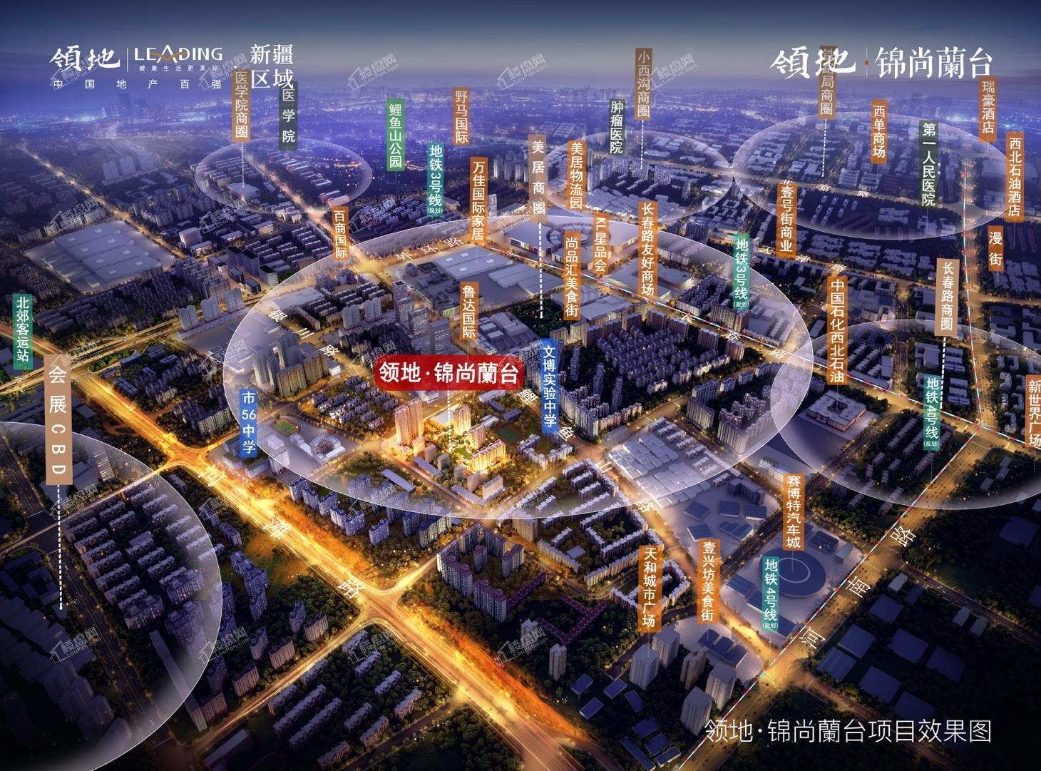 领地锦尚蘭台效果图