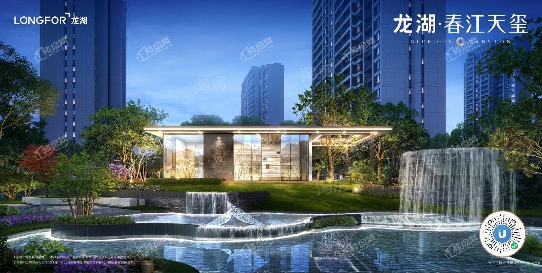 龙湖·春江天玺效果图