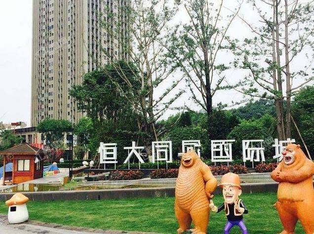 实景图