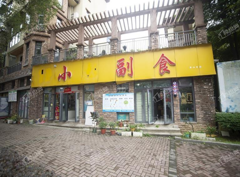 山城小院配套图