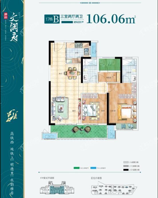 户型图片