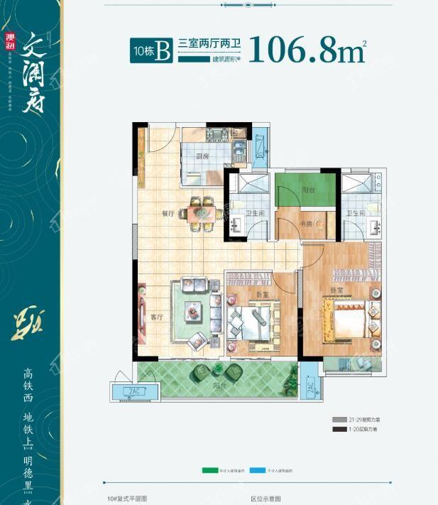 户型图片