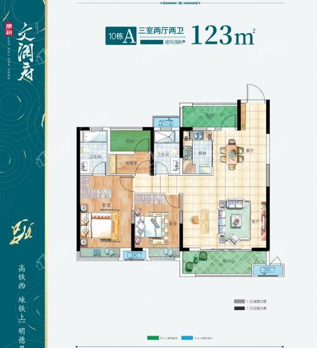 户型图片