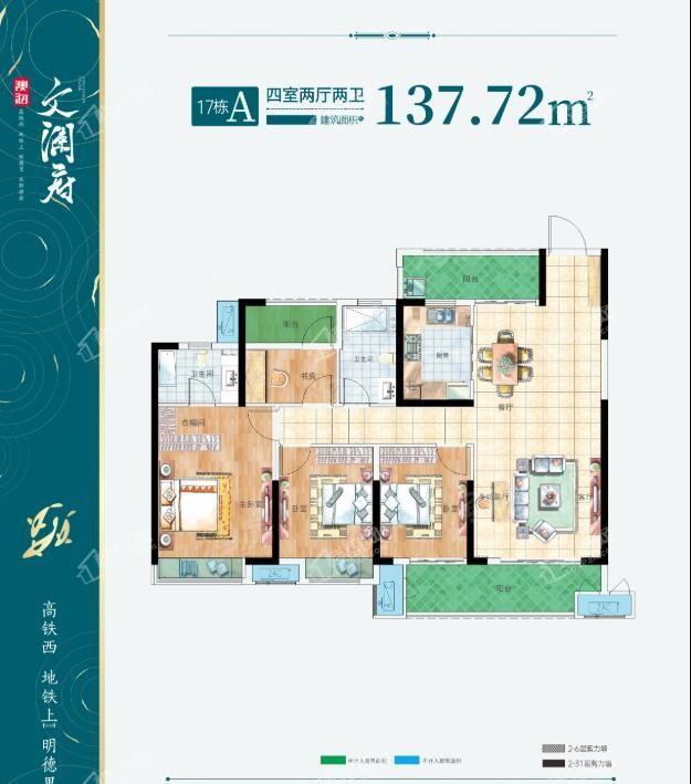 户型图片