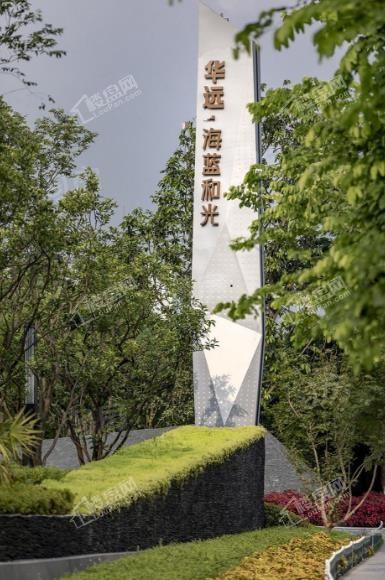 华远海蓝和光实景图