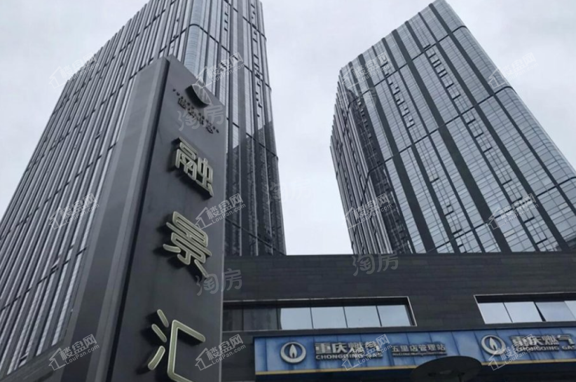 金融街融景中心实景图