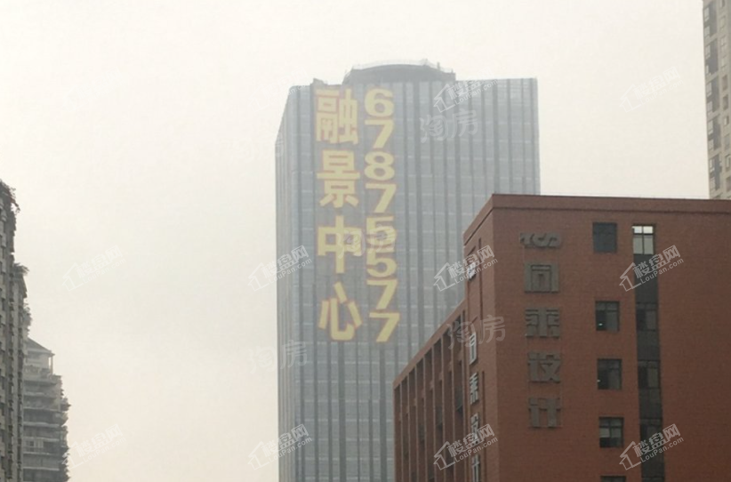 金融街融景中心实景图