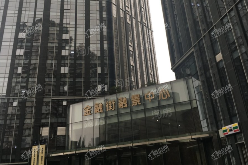 金融街融景中心实景图