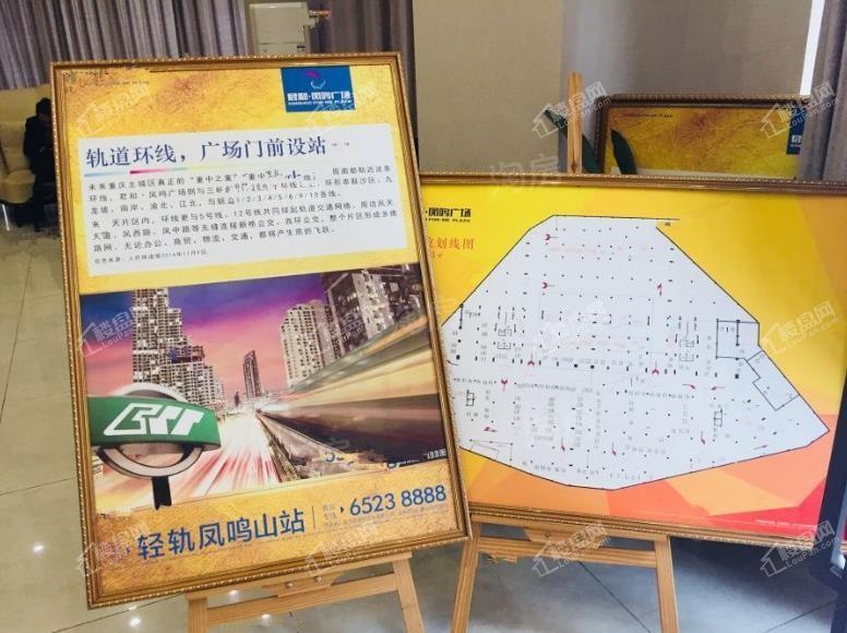 君和凤鸣广场实景图