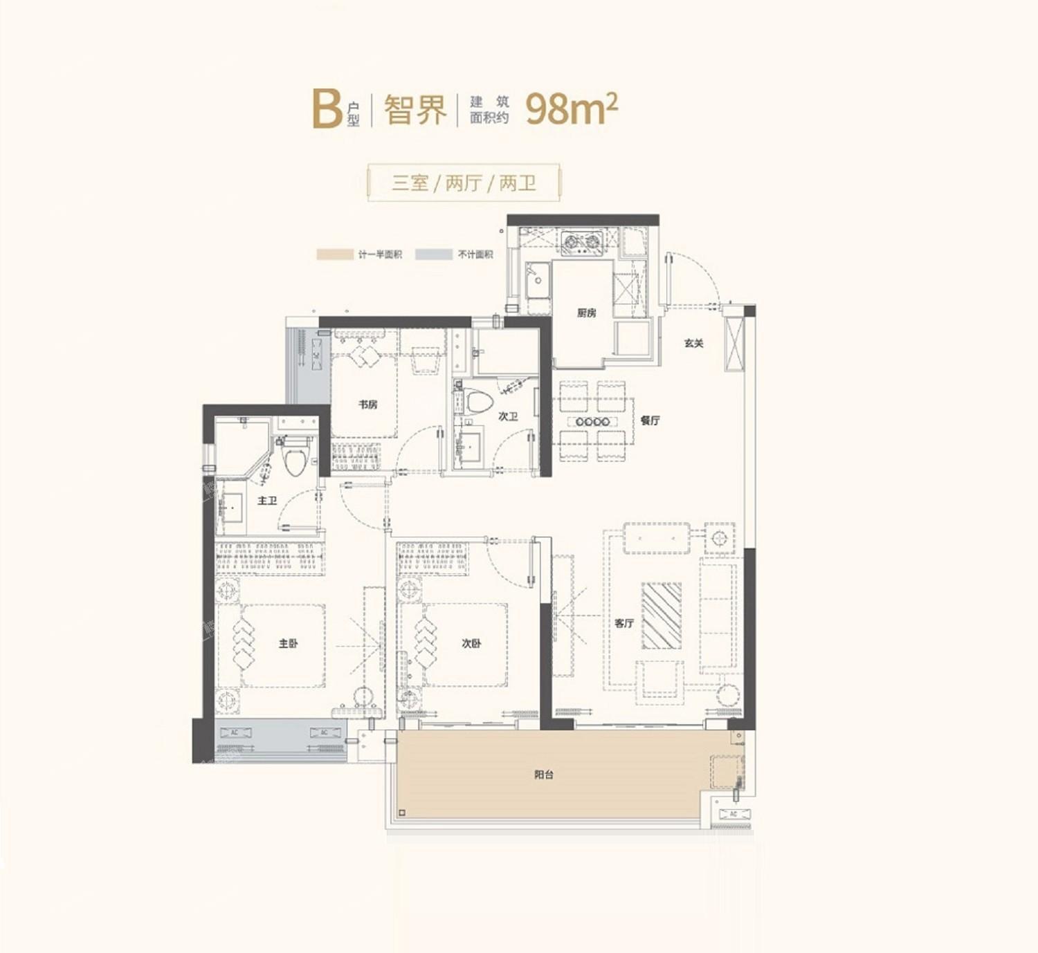 户型图片