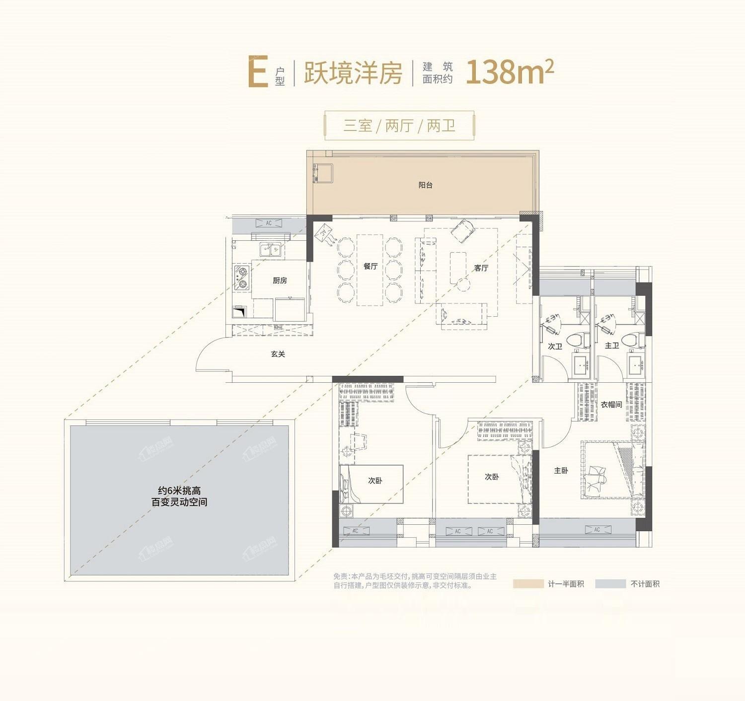 户型图片
