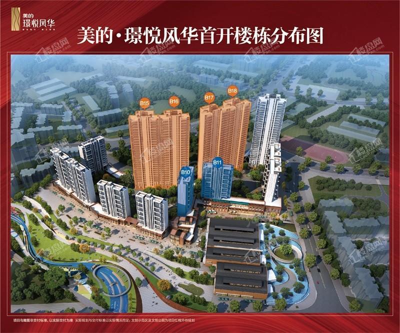 美的·璟悦风华效果图