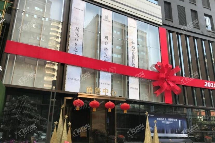 新华协信中心实景图