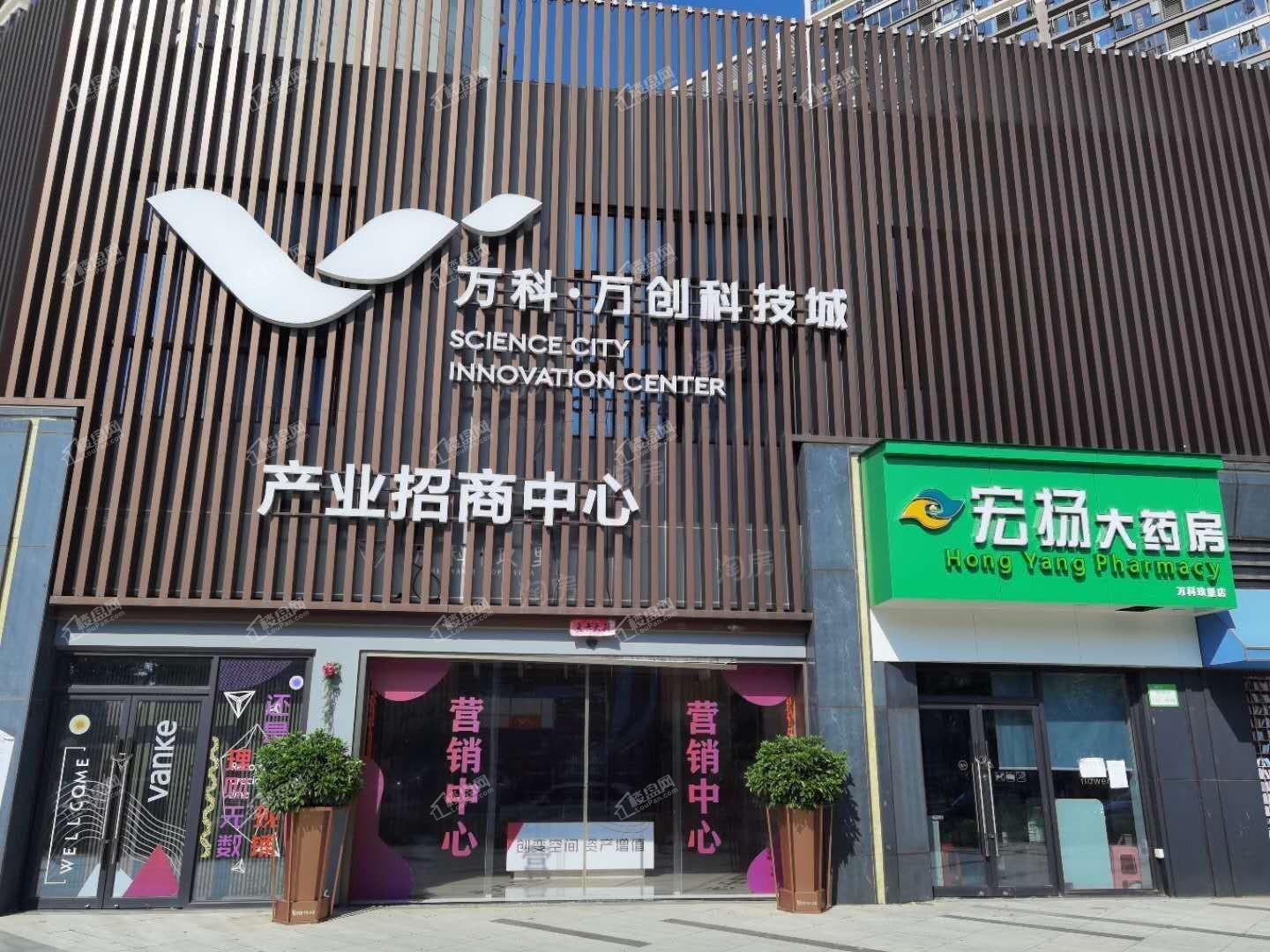 万科玖里实景图