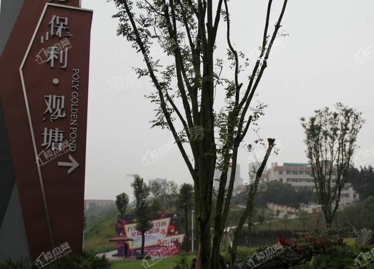保利观塘商铺实景图