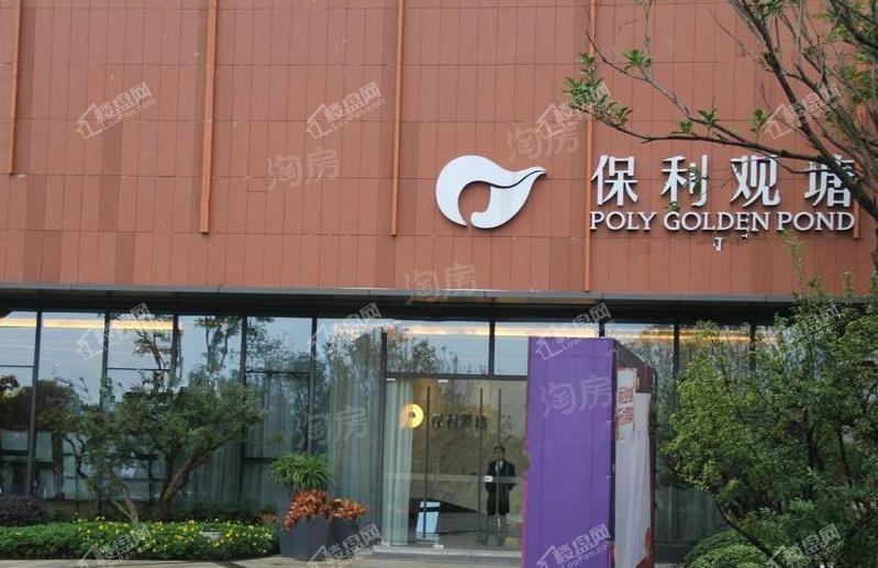 保利观塘商铺实景图