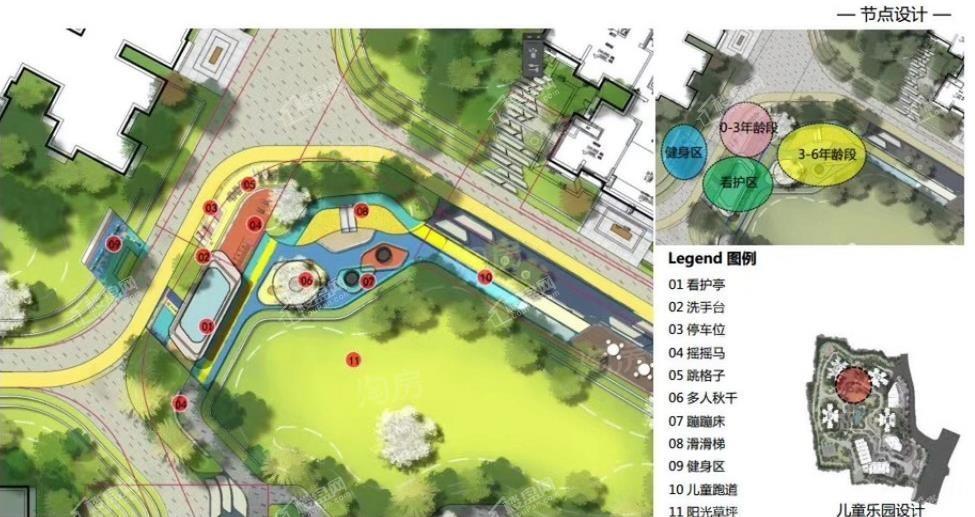 阳光城翡丽公园效果图