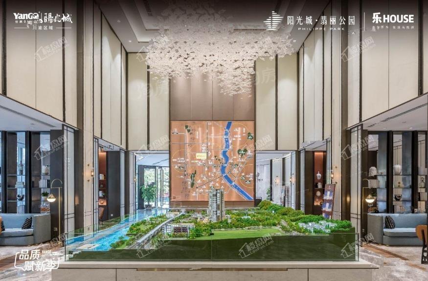 阳光城翡丽公园实景图