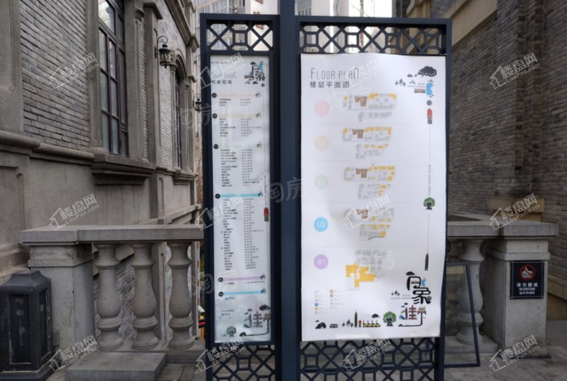 融创白象街实景图