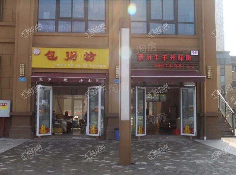 渝开发格莱美城配套图
