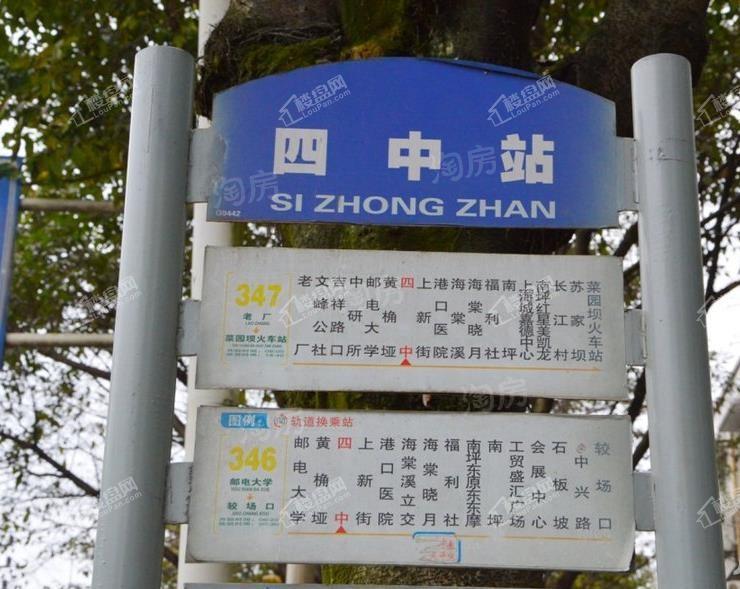 碧桂园海昌南山澜配套图