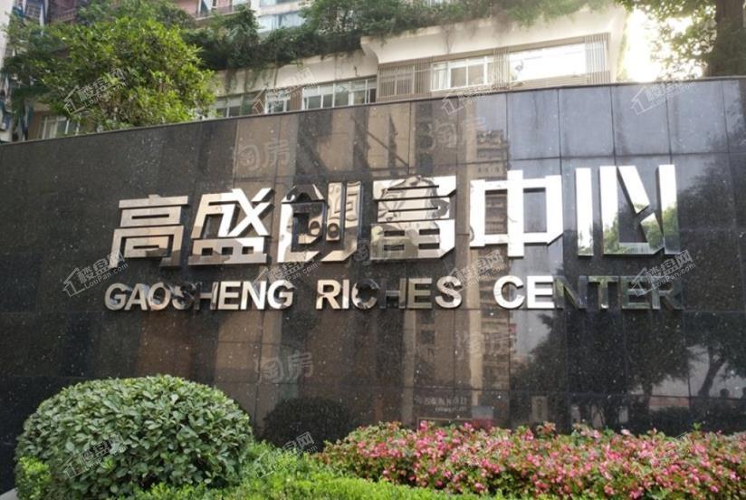 世联重庆红璞实景图