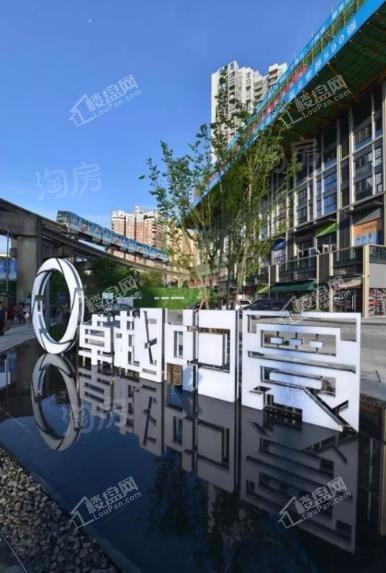 卓越中寰商业实景图