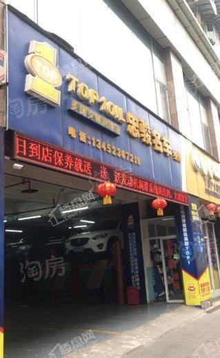 卓越中寰商业配套图
