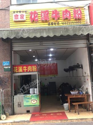卓越中寰商业配套图