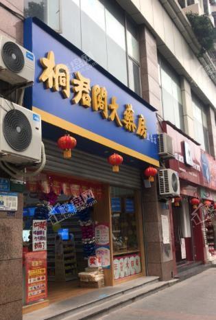 卓越中寰商业配套图