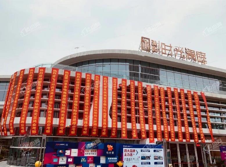 弘阳拾光里实景图