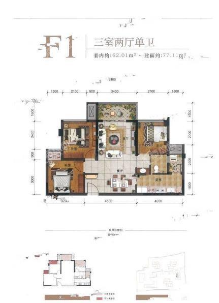 户型图片