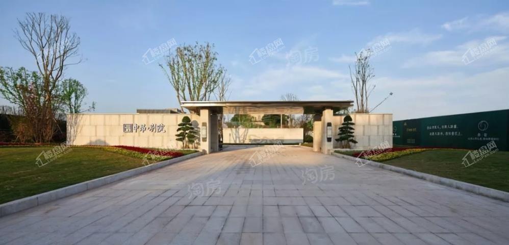 中昂别院实景图