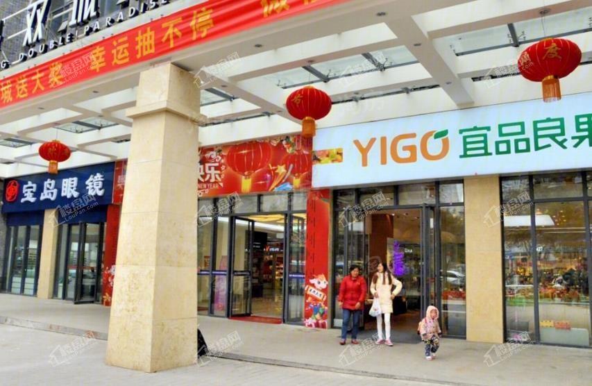 渝富滨江首岸配套图