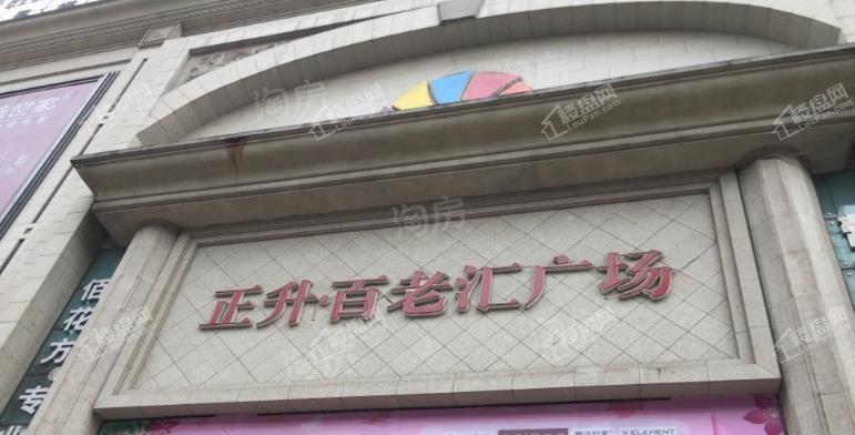 中迪广场配套图