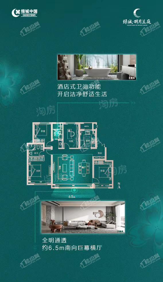 户型图片
