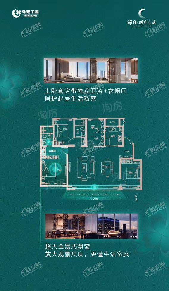 户型图片