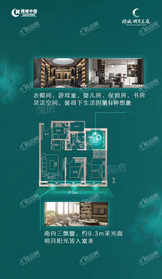 户型图片