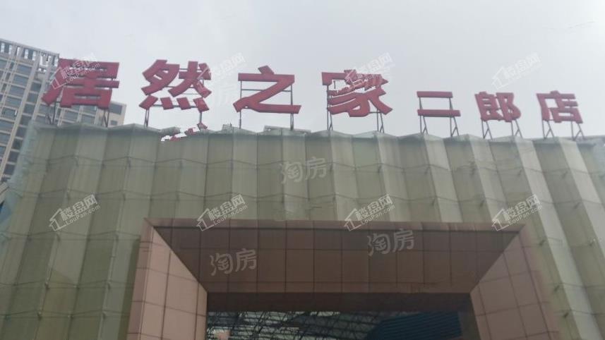 千叶公园时代配套图